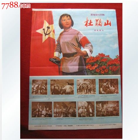 自建房房产证过户流程